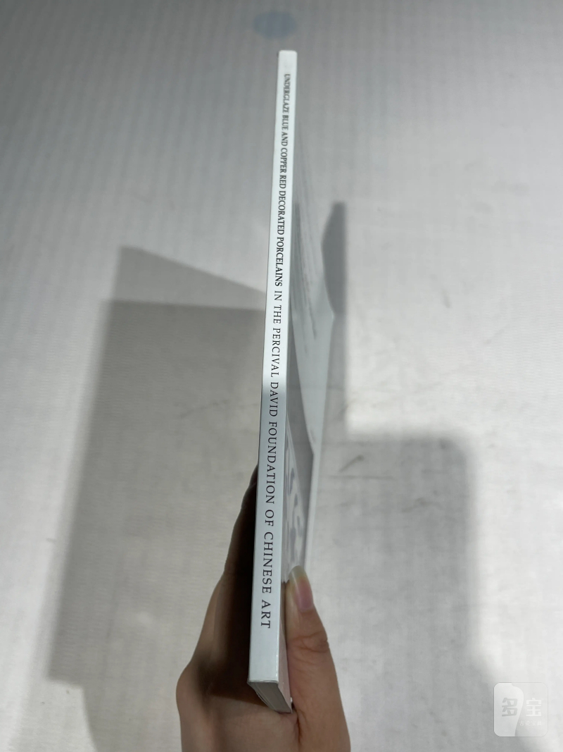大维德基金会中国瓷器图录一组7册 - 图5